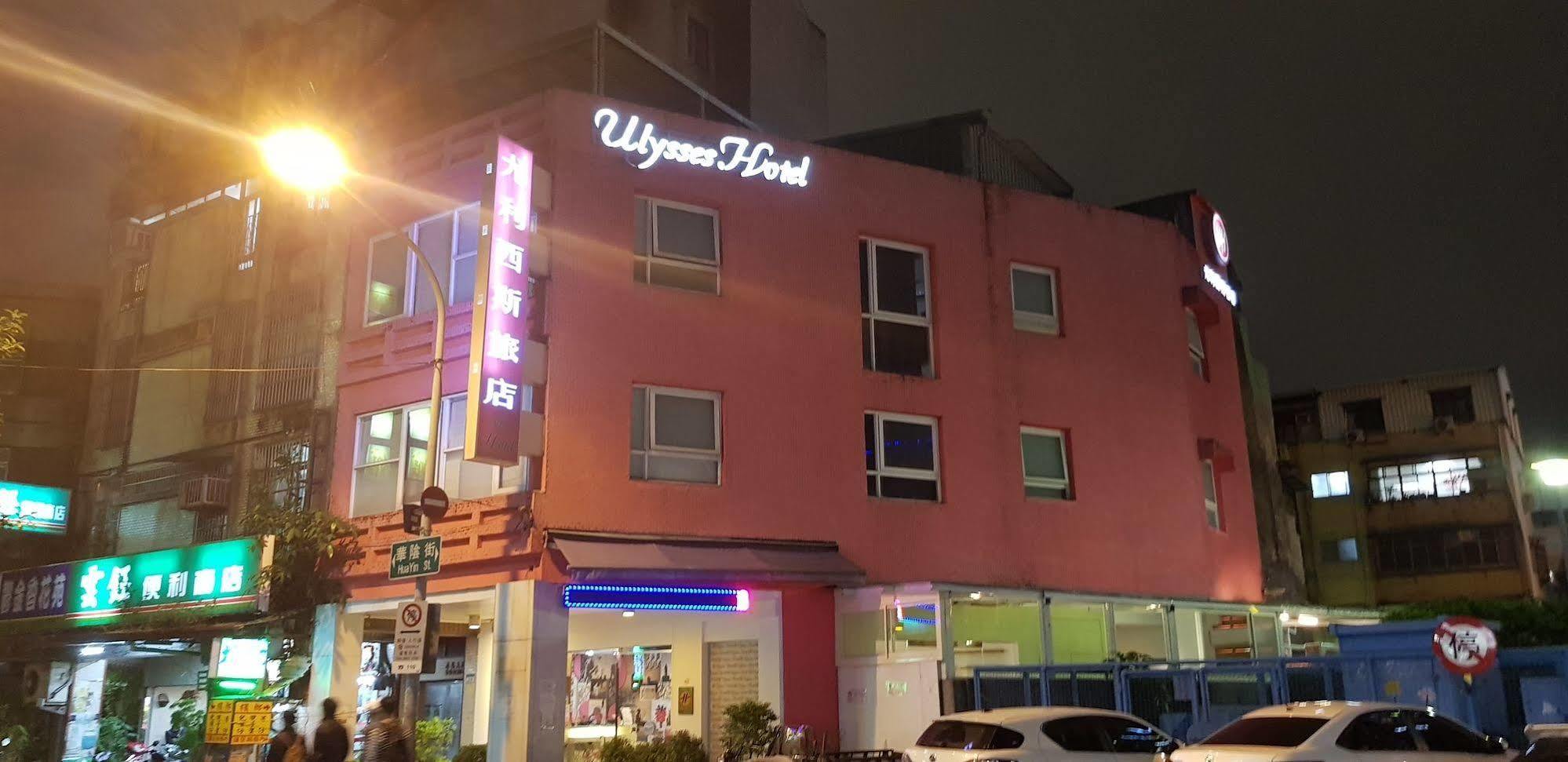 Ulysses Hotel Taipei Main Station Exterior photo