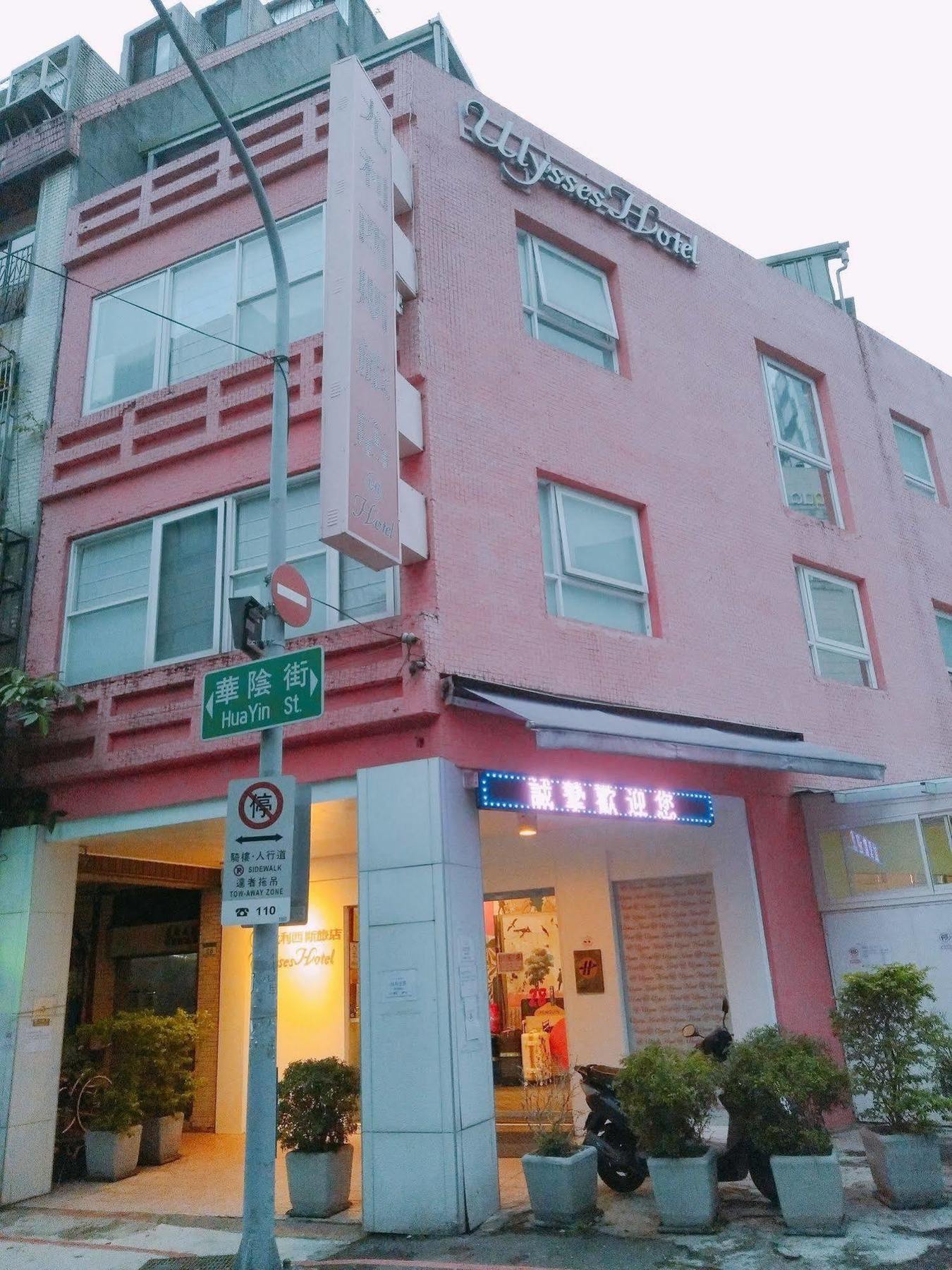 Ulysses Hotel Taipei Main Station Exterior photo